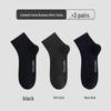 Men's Odor-Proof Breathable Mid-Calf Cotton Socks