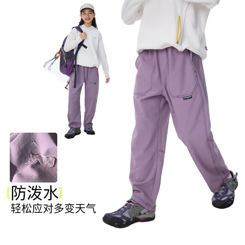 Onmygame Kids Lightweight Outdoor Sports Pants