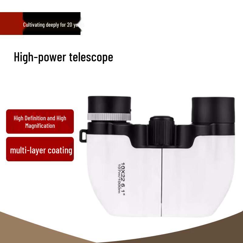 Beifu High-Magnification Day/Night Telescope