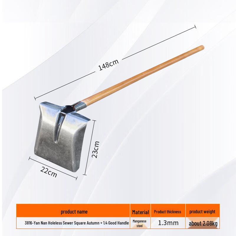 Solid Square Drain Cleaning Shovel