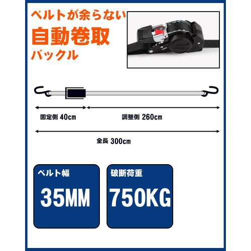 JiiinMiiin Automatic Retractable Ratchet Strap, 3m Long, 2.5cm Wide, Set of 2, GS Certified, Multi-Purpose, for Moving and Transport