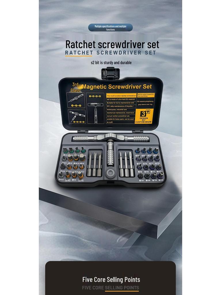 42-Piece Multifunctional Ratchet Screwdriver Set - High Hardness, Versatile Tool Kit for Home Use