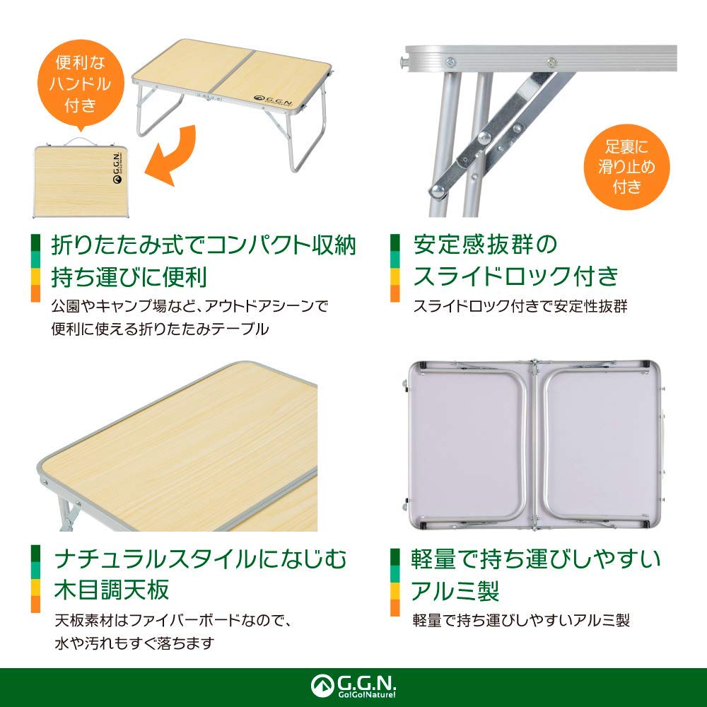 Outdoor Table Compact Lightweight GN02CM021 G.G.N. 60-40cm