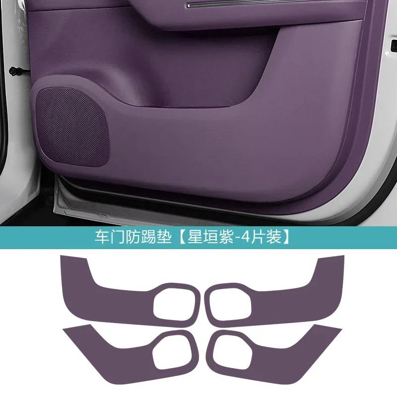 Door Anti-kick Pad Door Panel Anti-scratch Sticker Protective Pad Car Interior Modified Accessories for LEAPMOTOR C10 Tools Car