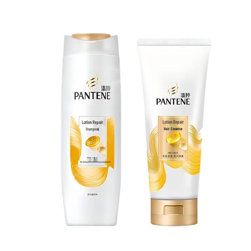 

Pantene Emulsion Repair Hair Care Travel Set