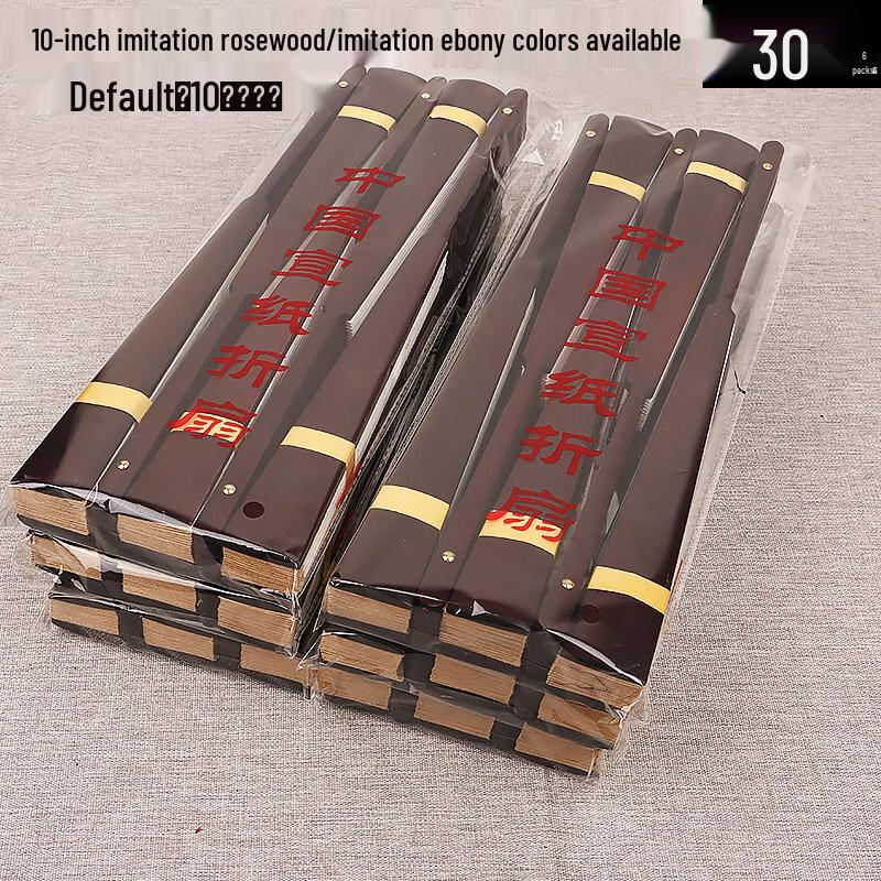 LIEI Customizable Chinese Xuan Paper Folding Fan