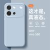 Applicable to vivos60 vitality version mobile phone case liquid silicone vivo S60 soft case lens all-inclusive anti-drop protection