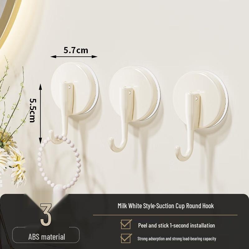 JINGRUIXIANG Drill-Free Stainless Steel Suction Hooks (3-Pack)