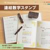 Shachihata Rubber Linked Number Stamp, Stamp, Numbering, GRJ-5AN