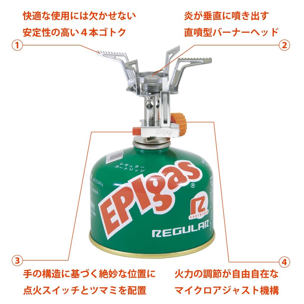 EPI QUO Herd (Hergestellt in Japan) S-1032