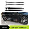 Compatible Side Skirts for BMW X5 G05 (2019-2024)