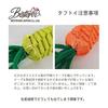 [LOVE PETS by BESTEVER] Love PETS by BESTEVER Pet Toy Tough Toy Carrot XL Carrot XL 47232