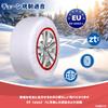KANIYA Tire Genuine Snow Socks for Light Winter Snowy and Icy Fabric Tire Compliant with Tire Chain N390 Chains, 155R13, 165/70R14, Non-Metallic,