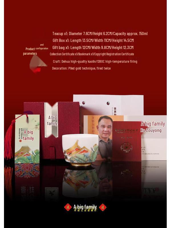 Mutton Fat Jade Crystal Porcelain Master Tea Cup