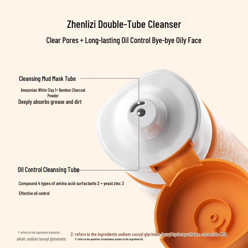 Genlese Amino Acid White Clay Dual-Tube Facial Cleanser