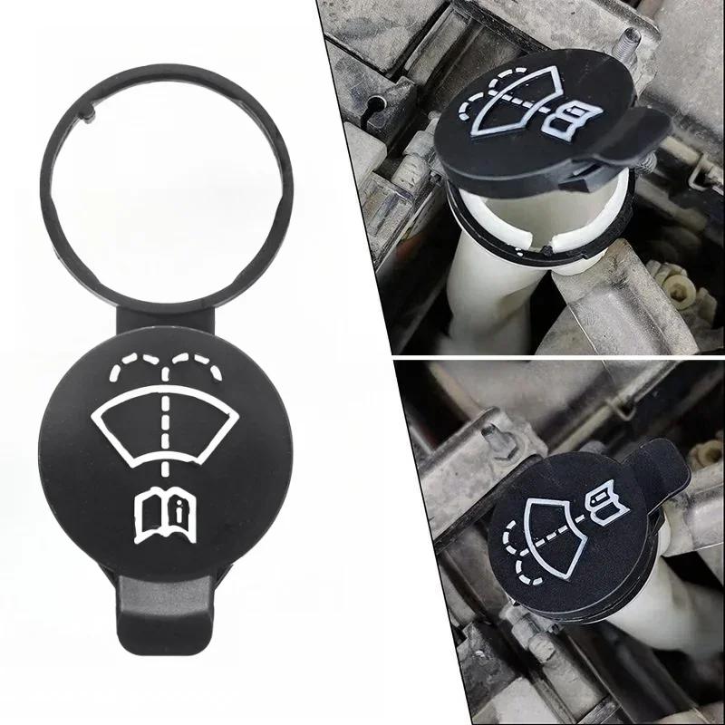 Kryt nádržky na kapalinu ostřikovače čelního skla pro Opel ADAM ASTRA JK CORSA E INSIGNIA MOKKA VIVA Meriva