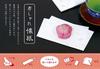 Kurochiku Stylish Kaishi Cherry Blossom 71306713 Paper, Design,