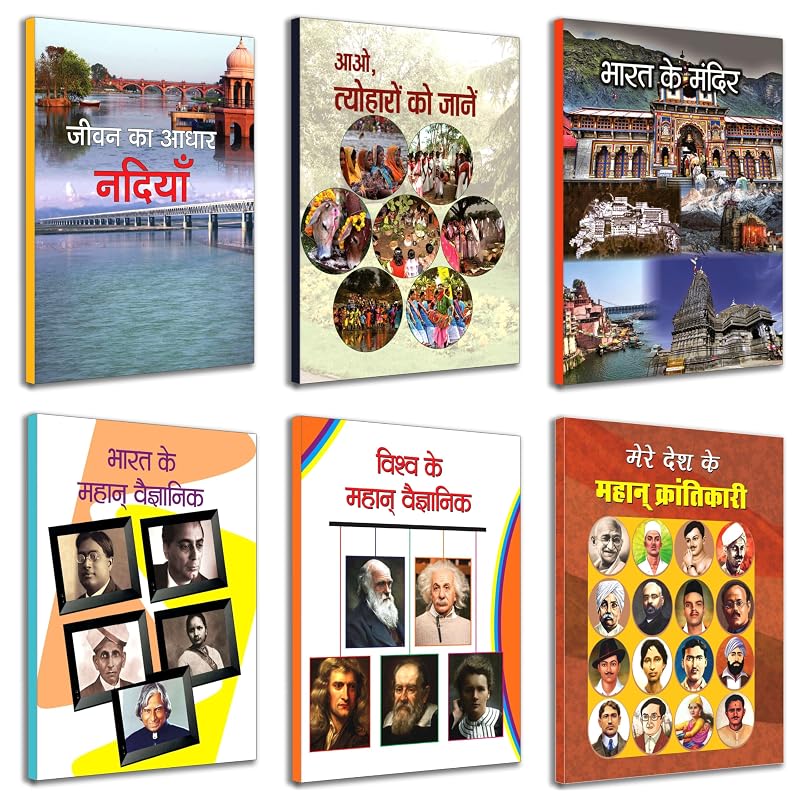 General Knowledge Set of Pre School Blossom My Book of Knowledge Pre School Books for Kids (Set of 6 Books)