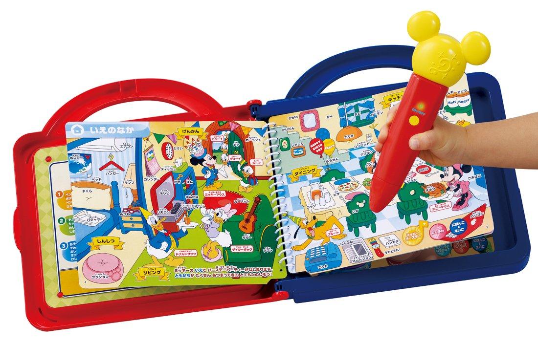 

Disney Japanese English, полный слов Magical Encyclopedia Premium DX!