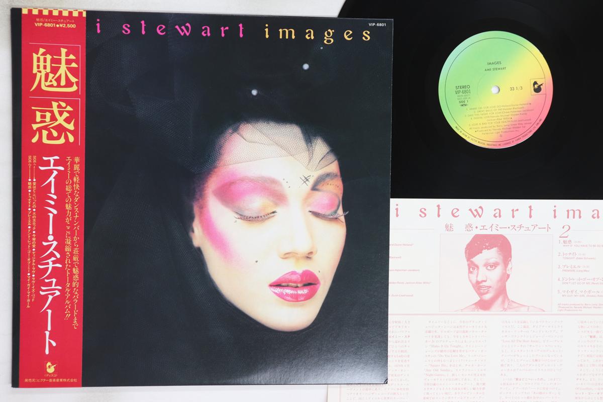 

LP Record AMII STEWART - Images VIP6801 HANSA 1981 Japan Obi Soul/Funk Used