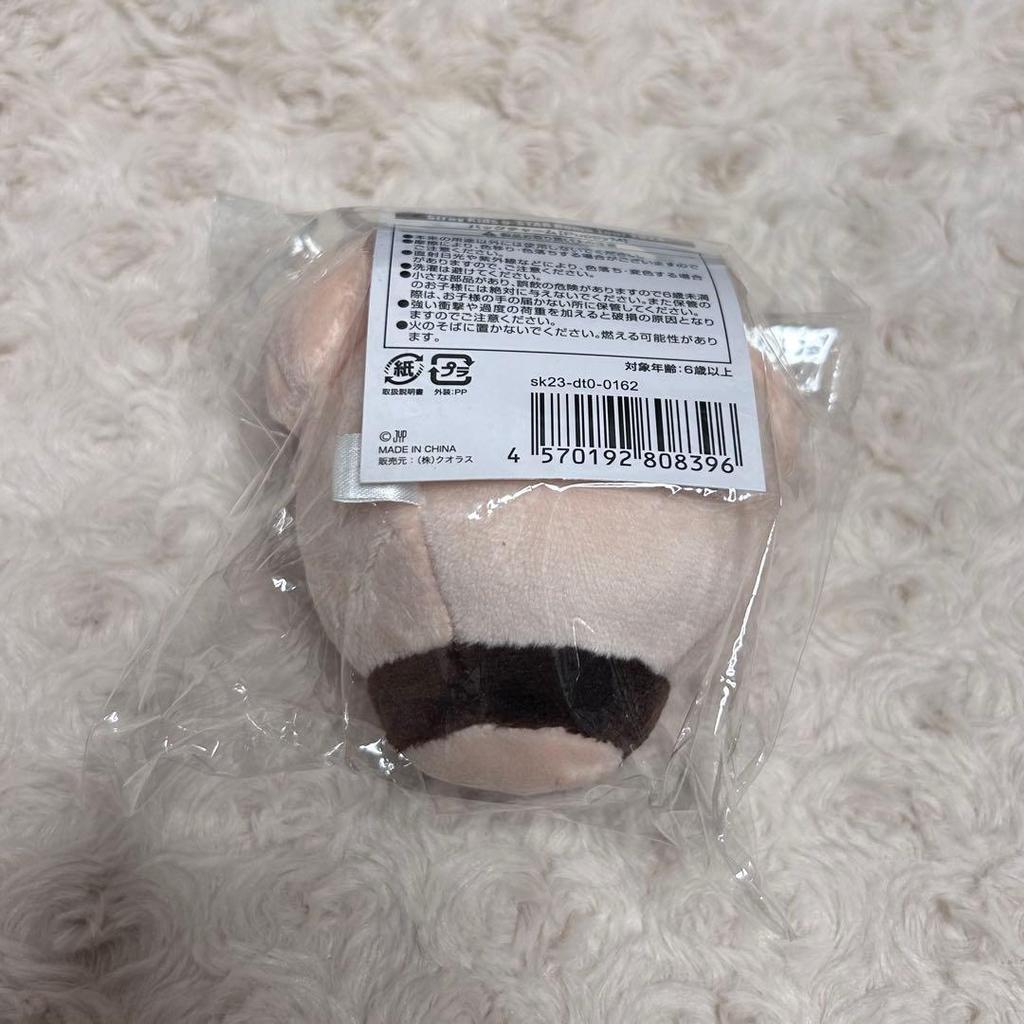 [USED] Stray Kids PuppyM Bag Charm skzoo Seungmin
