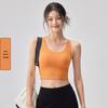 Solid Color Cross-Back Sports Bra with Integrated Cup - Sexy and Slimming Yoga Tank Top