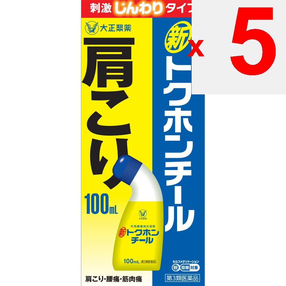 Taisho Tokuhon New Chiel 100ml Liquid Topical Agents Indications: Lower Back Pain, Bruises, Sprains, Stiff Shoulders, Joint Pain, Muscle Pain, Muscle