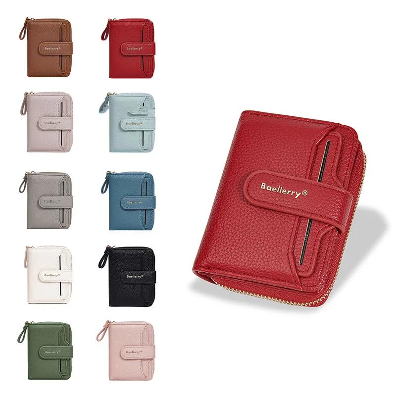 Women Lychee Pattern Wallets Zipper Hasp High Quality Pu Leather Purse Solid Short Small Sweet Wallet For Female Multi-Card Bit