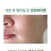 SUNGBOON EDITOR - Green Tomato Deep Pore Clean Enzyme Powder Wash