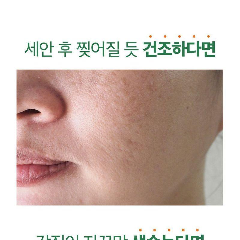 SUNGBOON EDITOR - Green Tomato Deep Pore Clean Enzyme Powder Wash
