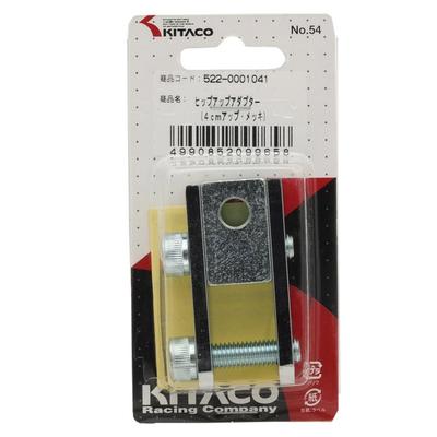 [Kitaco] Hip-Up Adapter (4cm Rise) for Scooters, Chrome Plated, 522-0001041