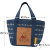 Skater Denim Cooler Bag with Cork Pocket, Disney Winnie the Pooh Daisy Chain Design, KBCO3-A