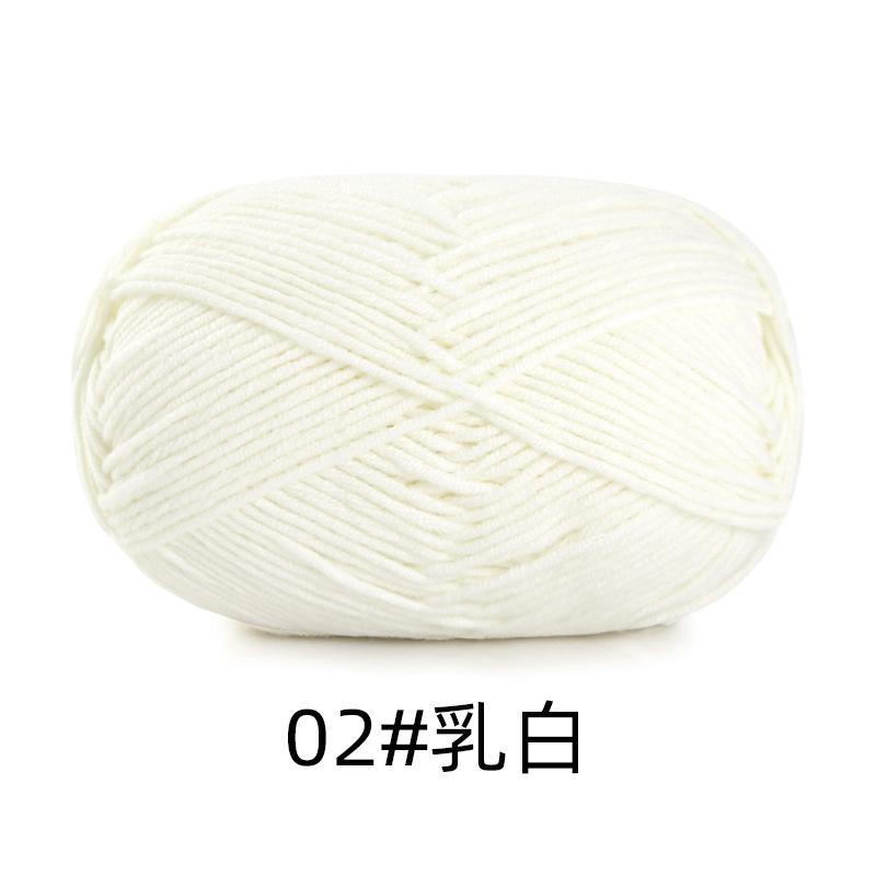5 Strands Combed Cotton Milk Cotton Wool Ball Handwoven Diy Doll Crochet Baby Scarf Hat