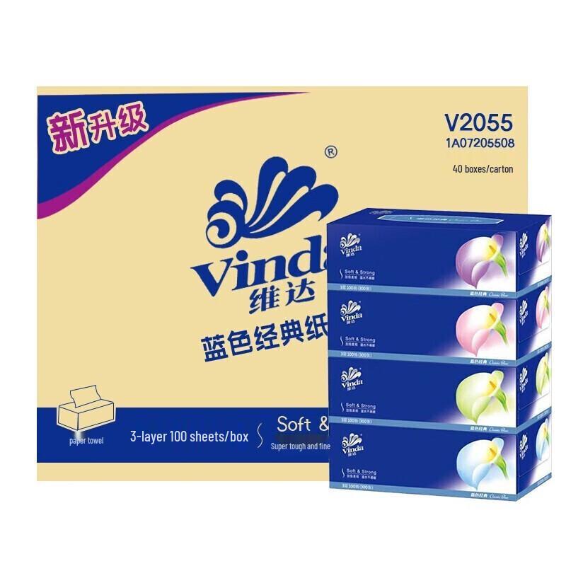 Vinda Blue Classic 3-Ply Boxed Tissues