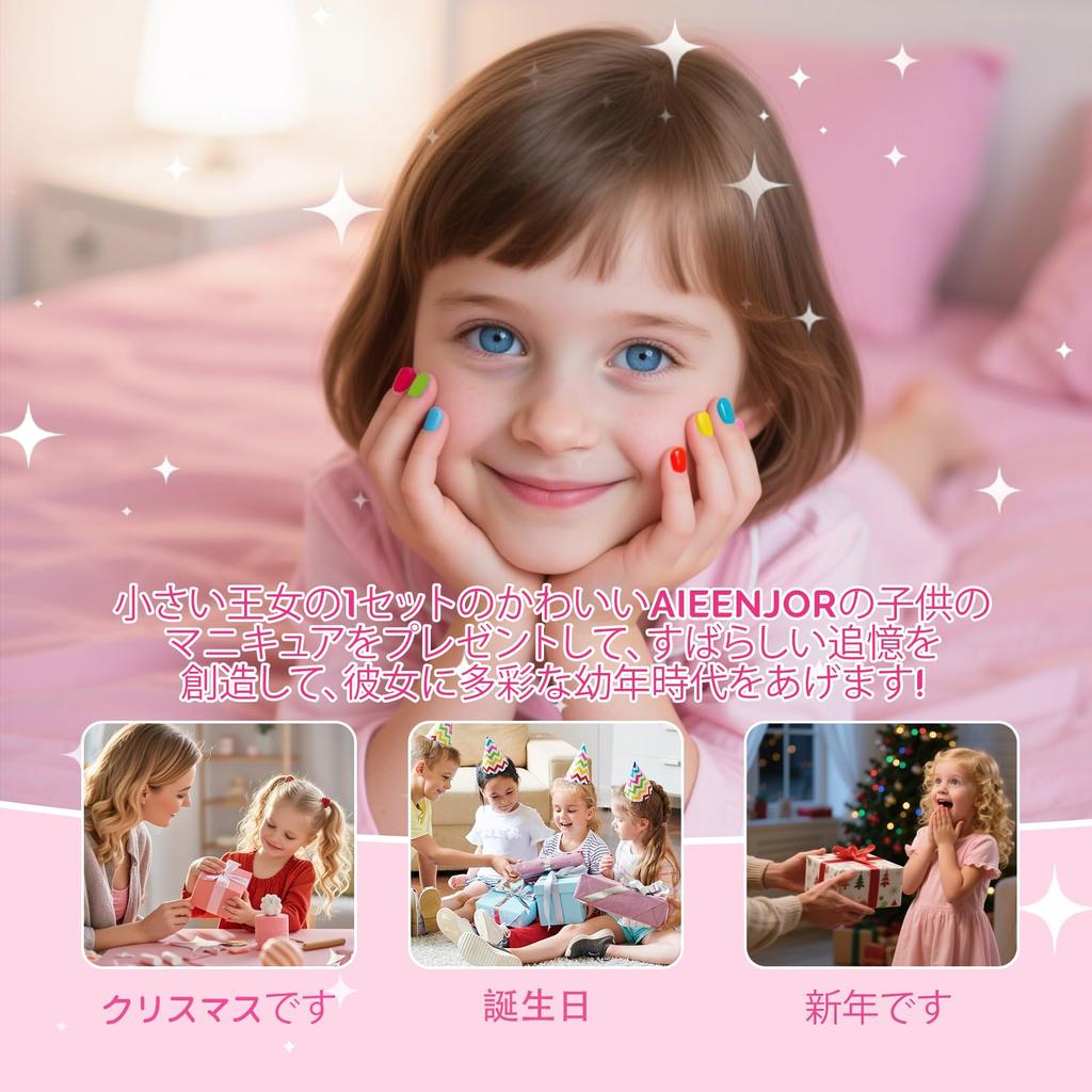 Aieenjor Kinder Nagellack, 6 Farben, Wasserbasiert, Schnelltrocknend, Abziehbar, Ungiftig, Perfekt für Geburtstage, Mädchen oder als Geschenk
