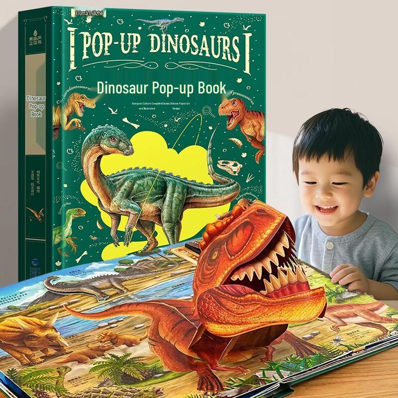 Children's Dinosaur 3D Pop-up Book