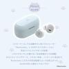 AVIOT Nachoneko Collaboration Wireless Earphones Hybrid Dual Driver LDAC Compatible Up to 62 Hours of Playback Adaptive Hybrid Noise Cancelling