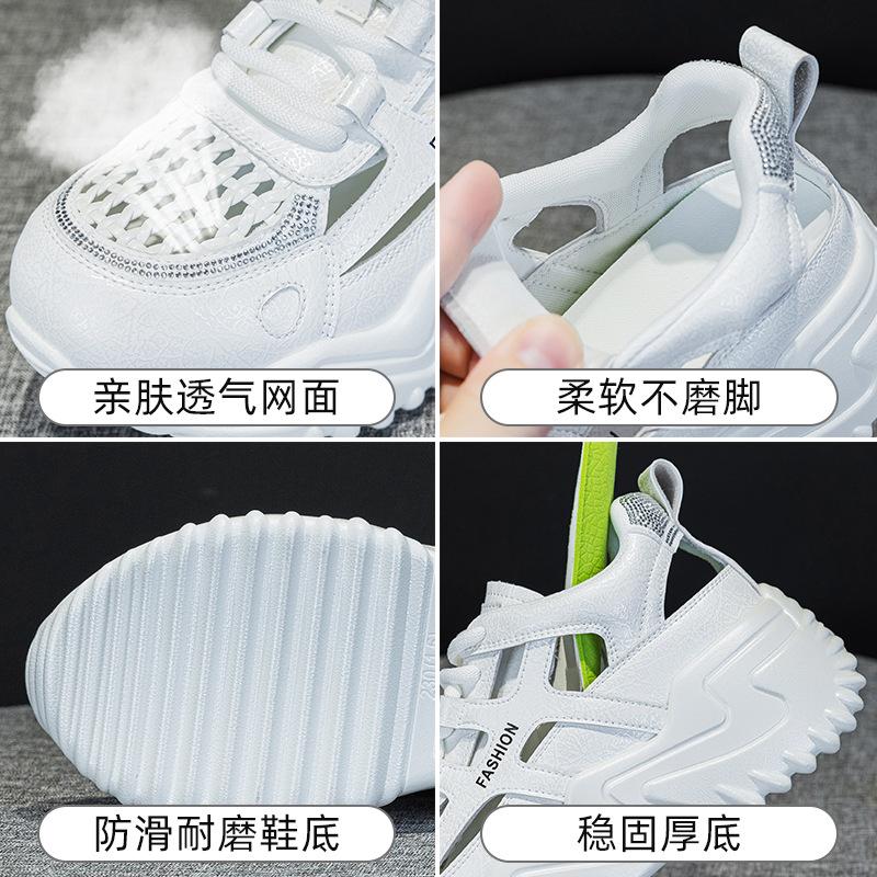 Summer Breathable Dad Shoes New Thick-soled Small Hollowed-out Woven Casual Sports Sandals