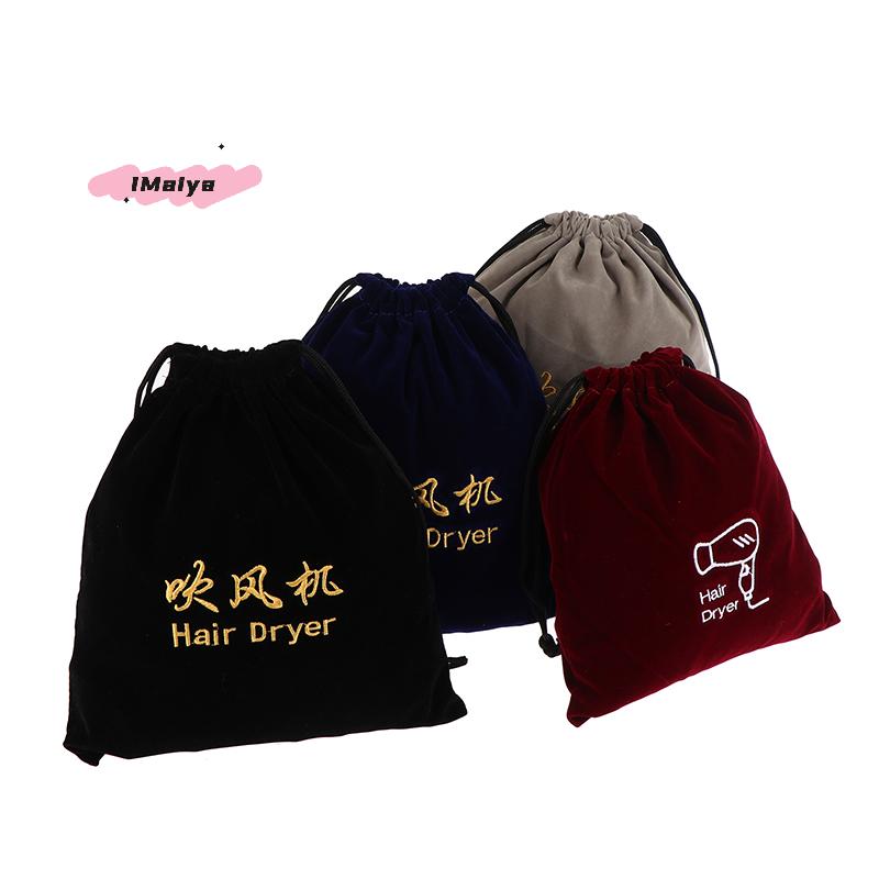 Hair Dryer Diffuser Cover with Drawstring Closure - Flocking Hair Dryer Bag Storage Belt Mouth Dust Bag for Hairdryer Accessory