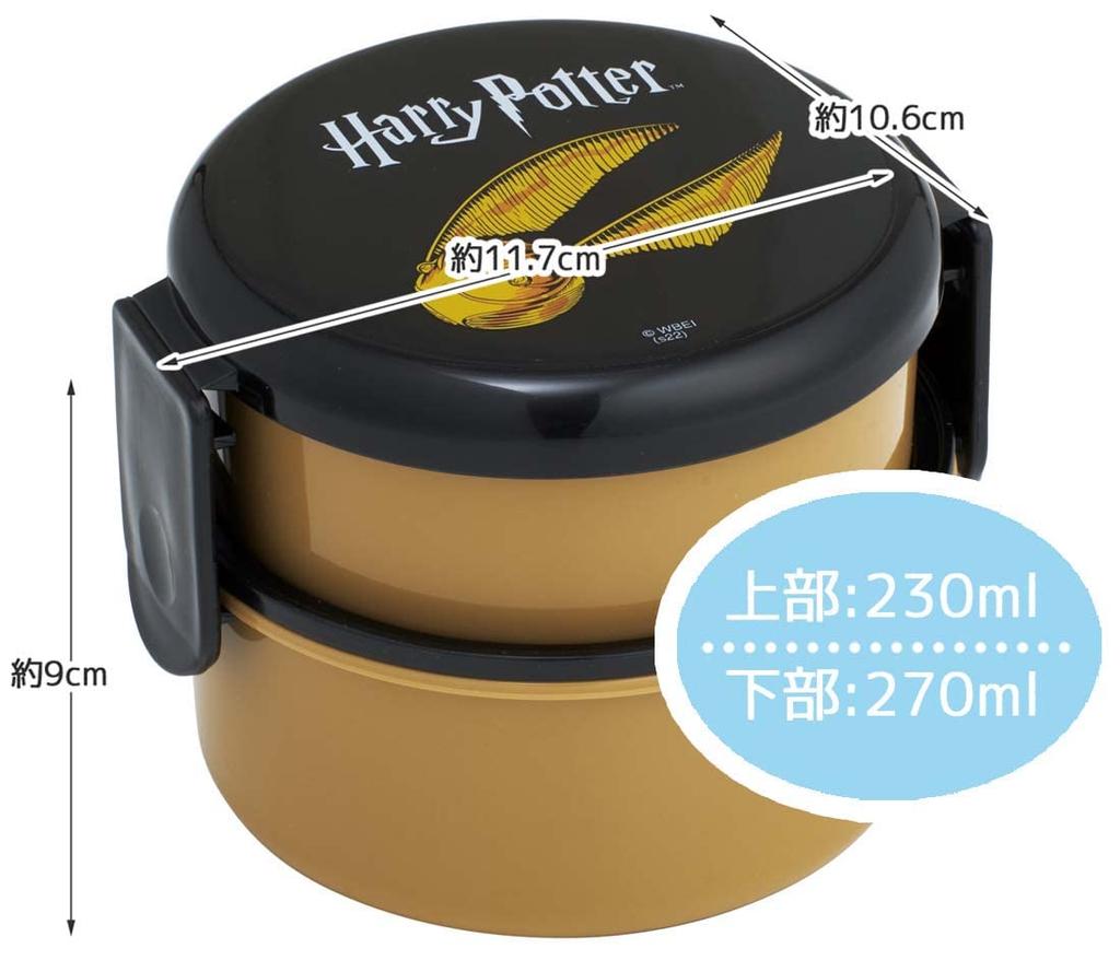 Skater Wizarding World Harry Potter Snitch Lunch Made In Japan Box, 500ml, 2-tier, Round, Antibacterial, (ONWR1AG-A)