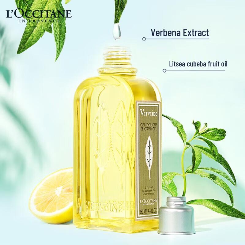 L Occitane Verbena Shower Gel