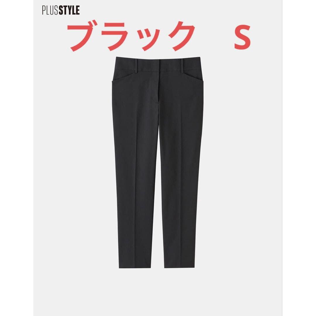 Plaste 2023 model stick pants (linen blend) black