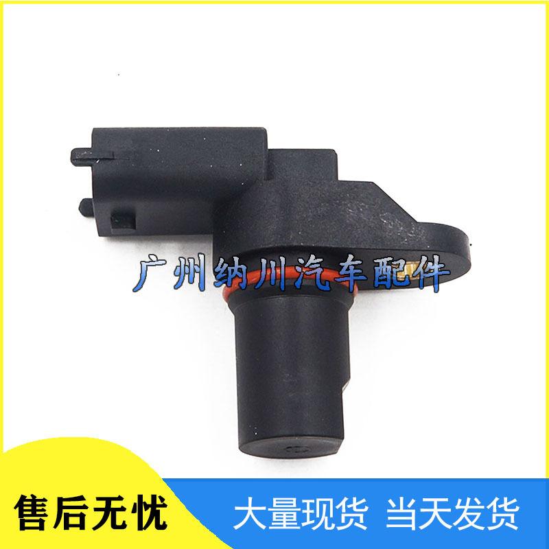 Compatible Camshaft Position Sensor for Hyundai, Ford, Opel, Kia (Part No. 55187973)