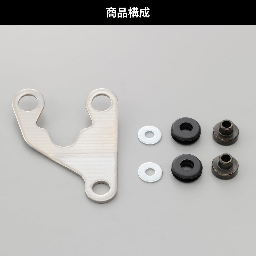 Daytona Motorcycle Meter Stay Mounting Width 45mm Mounting M10 Anti-Vibration