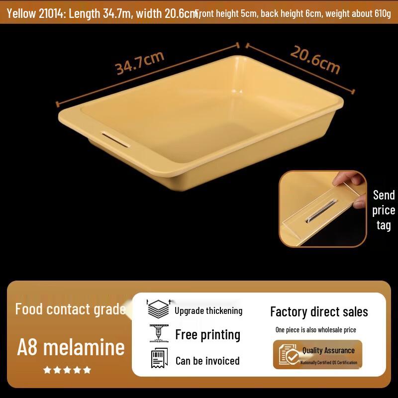 ZISIZ Melamine Rectangular Serving Platter