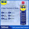 WD-40 Multi-Purpose Lubricant & Rust Remover