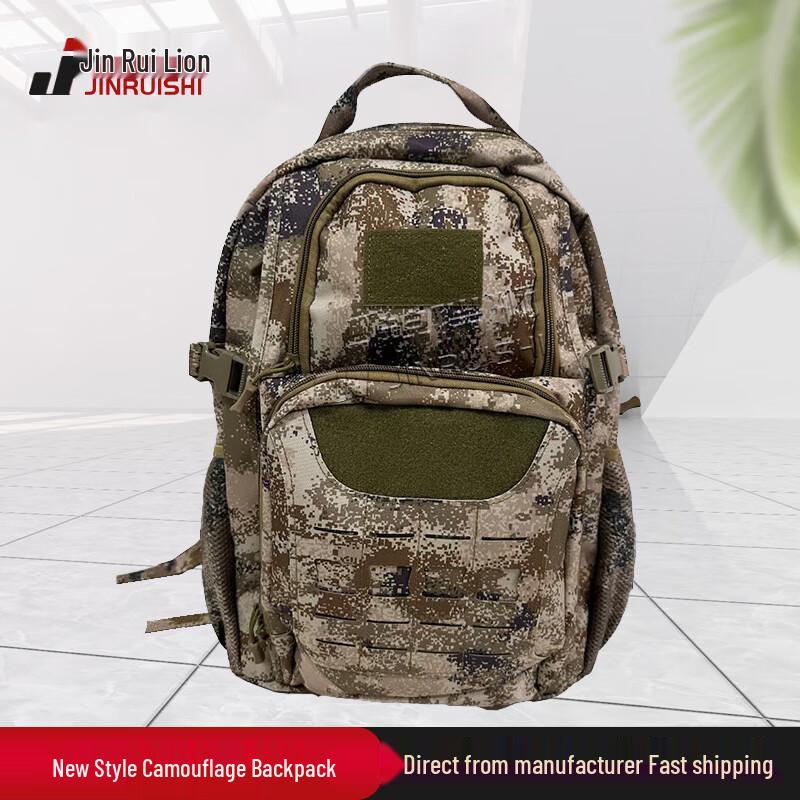 Jin Ruishi 45L Outdoor Camouflage Backpack