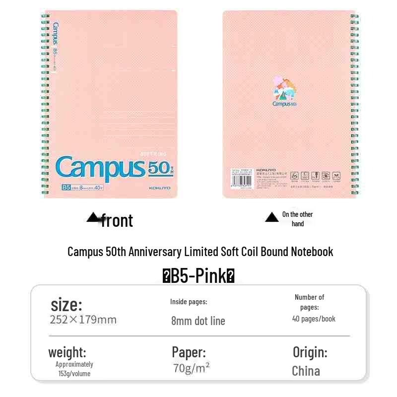 Kokuyo 50th Anniversary Campus Soft Coil Notebook for Postgraduate Exams, B5