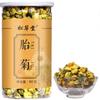 Uyi Juvi Natural Chrysanthemum Herbal Tea 90g Detox Health Cleanse for Adults