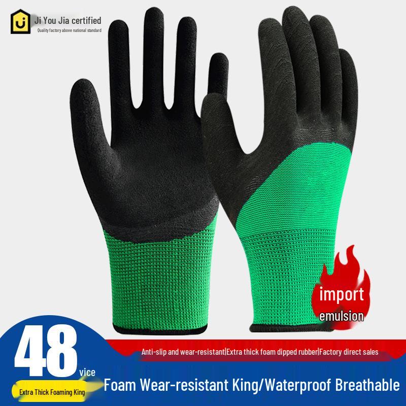 Waterproof Non-Slip Nitrile Latex Work Gloves for Construction & Auto Repair